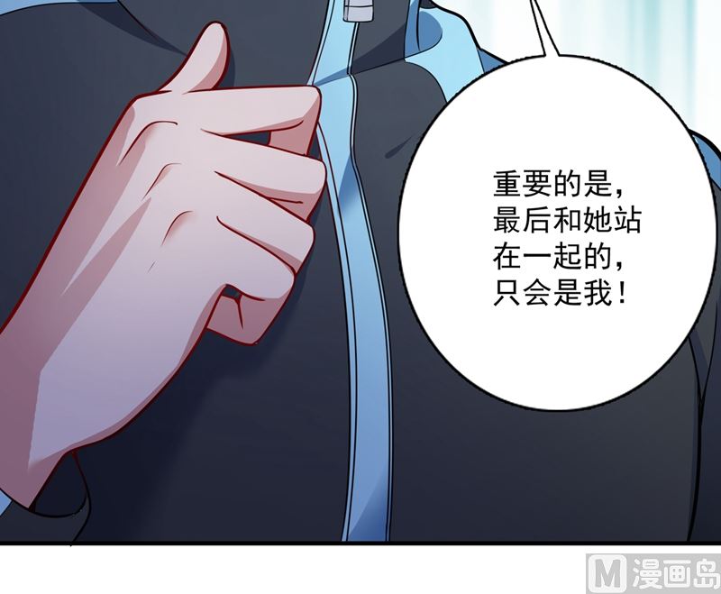 第591话 心动51