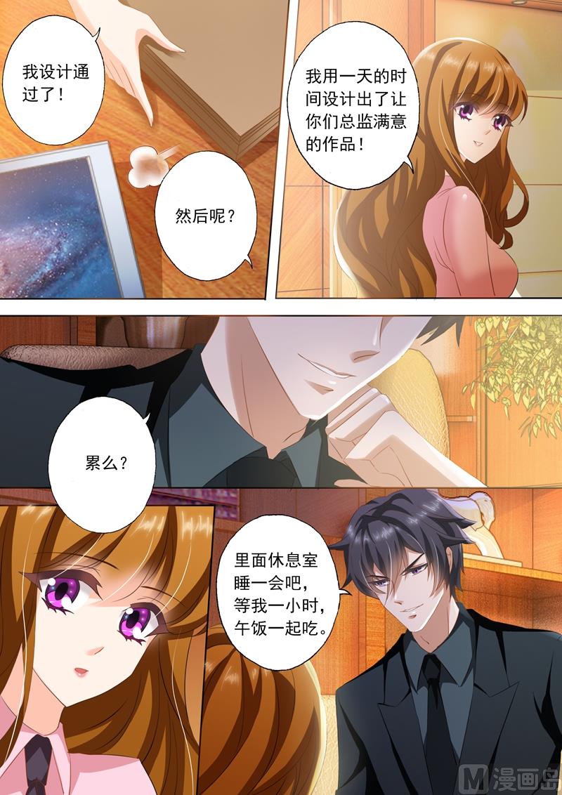 第245话 有才华，就是任性！7