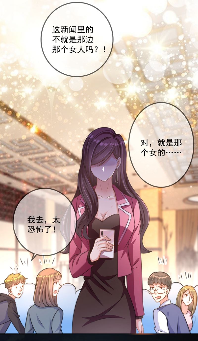 别小看我顾琰58