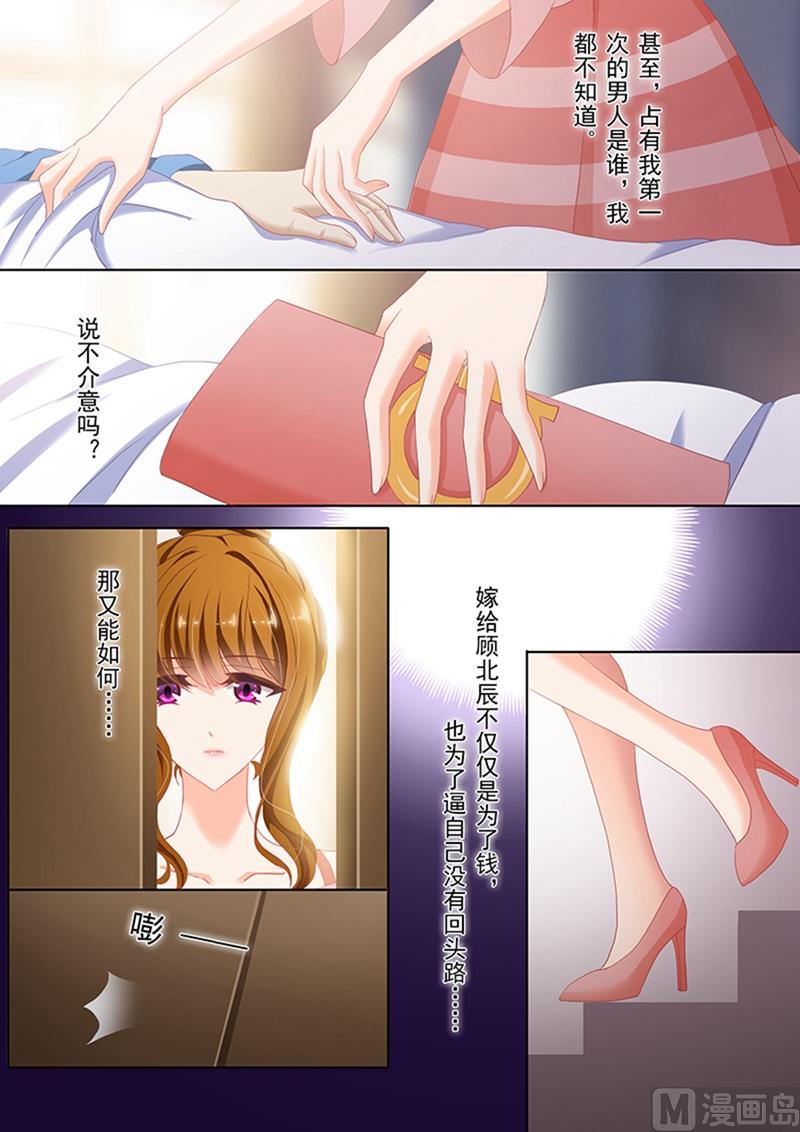第070话 需要两百万7