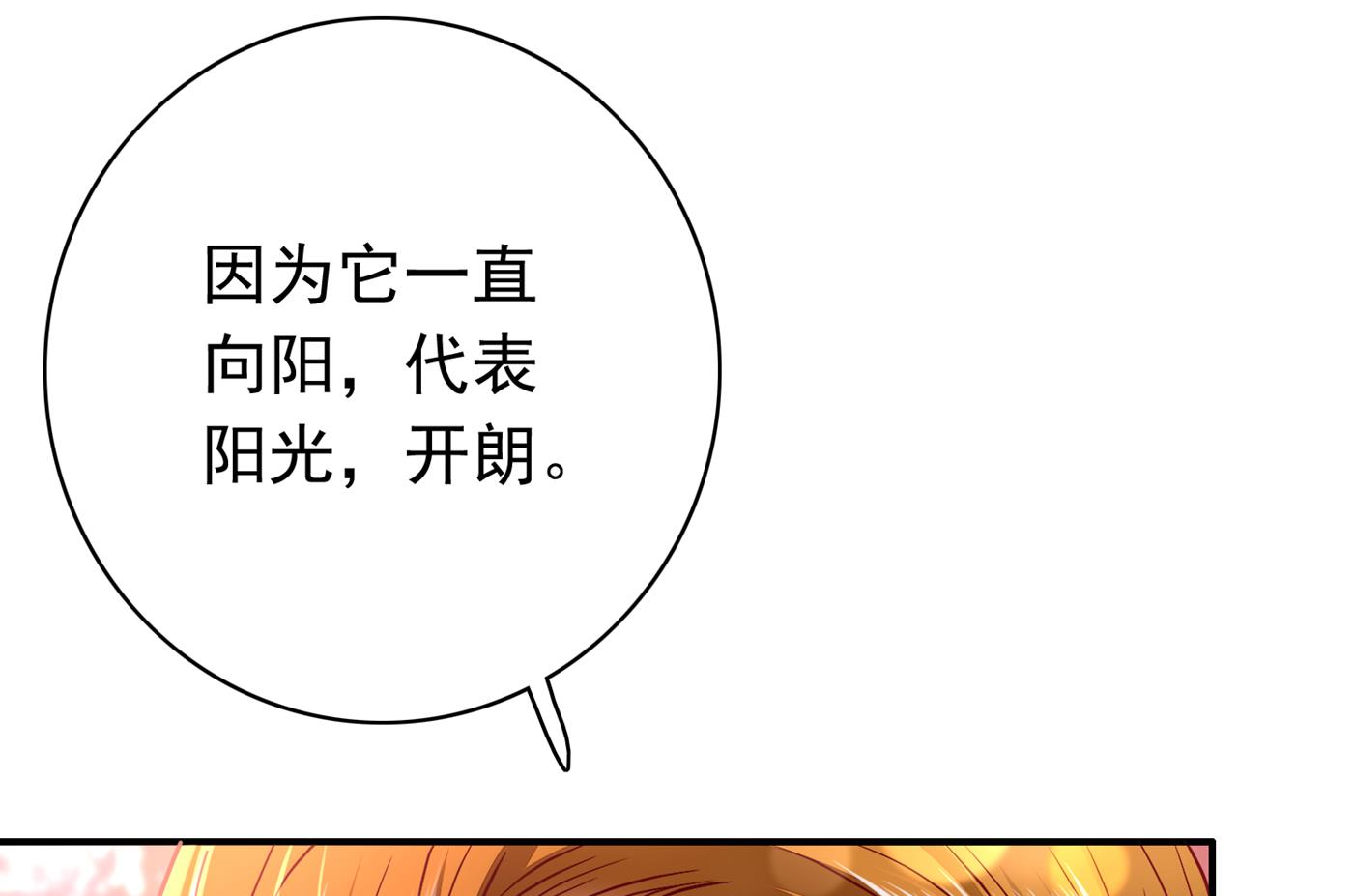 他究竟是怎样一个人30