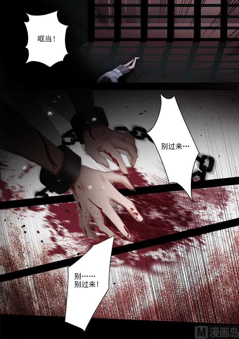 第332话 记忆的沉痛6