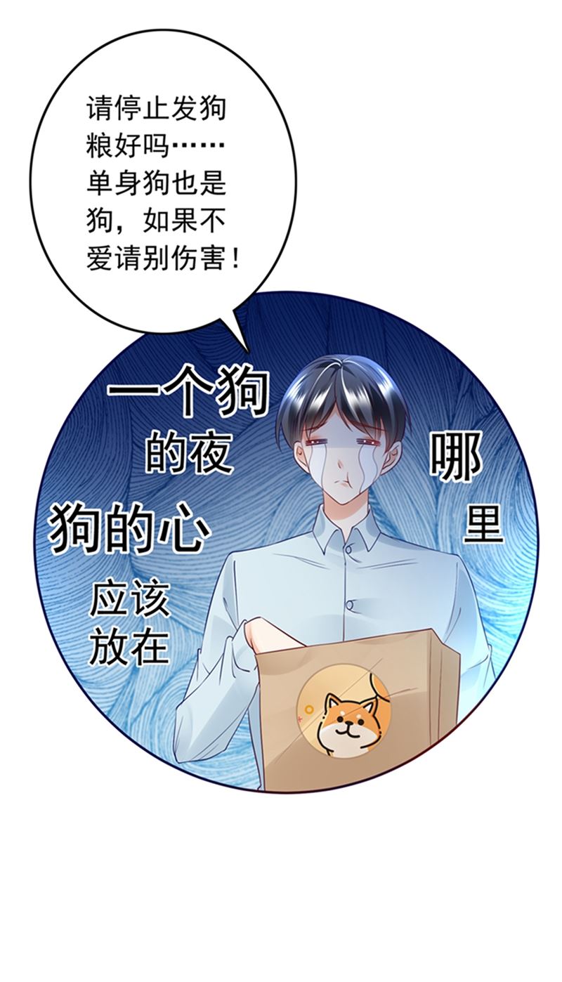 番外 你是我的唯一69