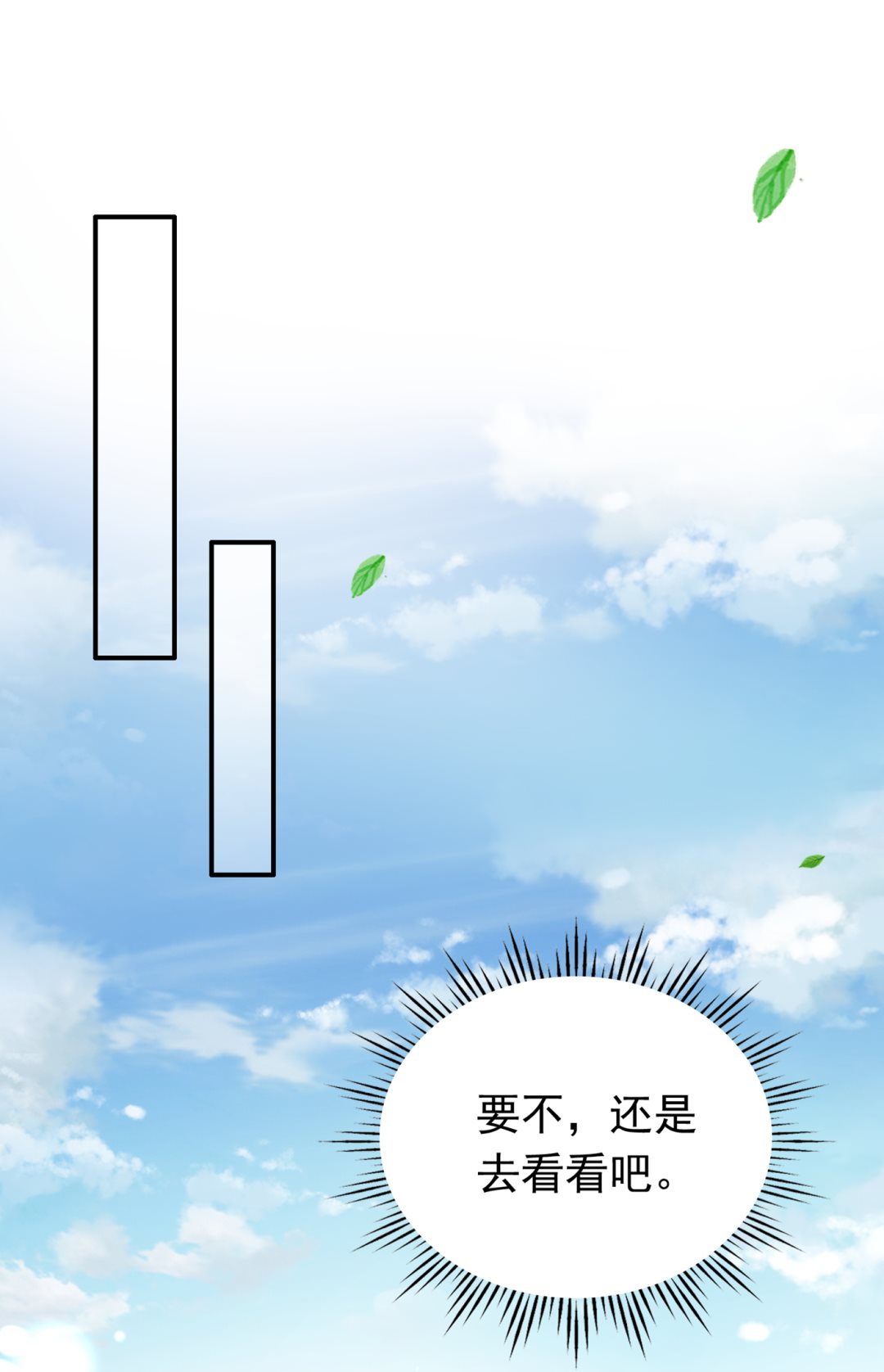 你就这么喜欢她？46