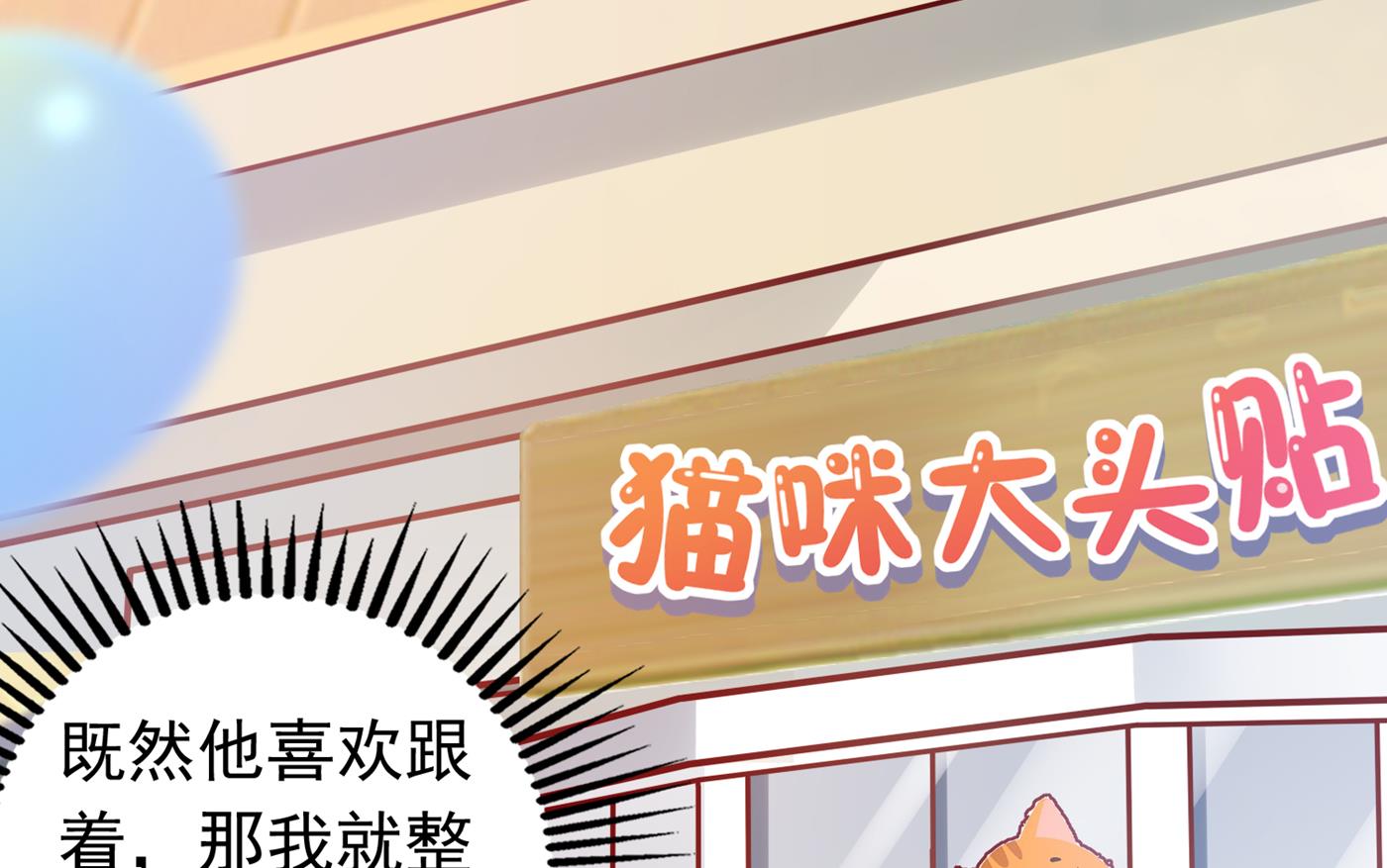 情侣！大意了！34