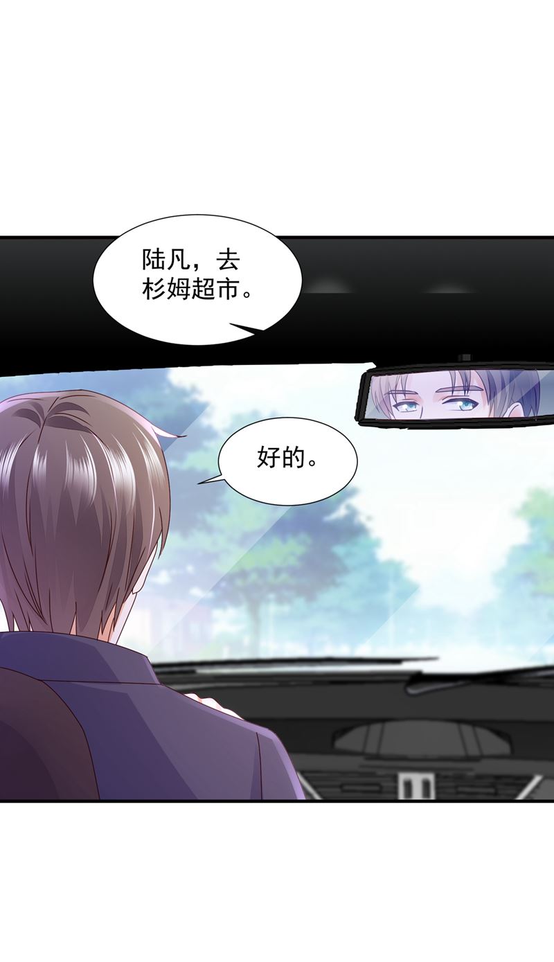 一一叛变了？！61