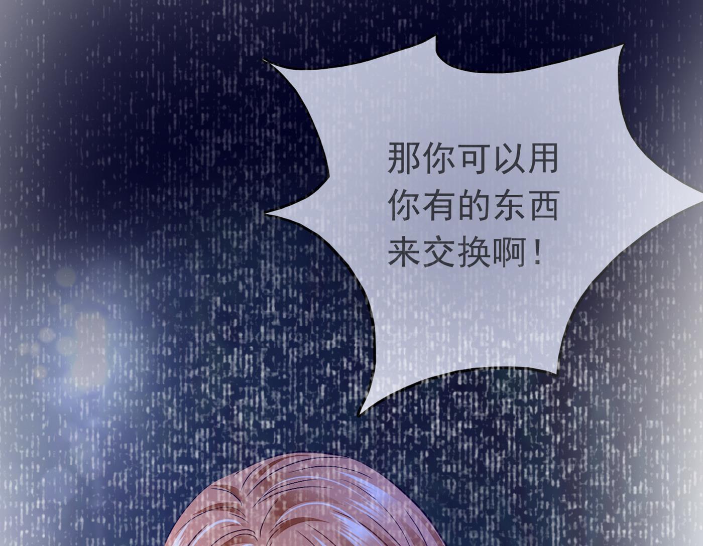 她果然是M！68