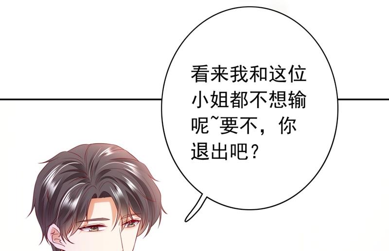 争夺黑翼特权42