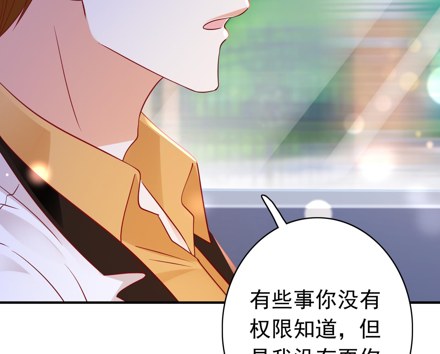 你究竟要干嘛？！7