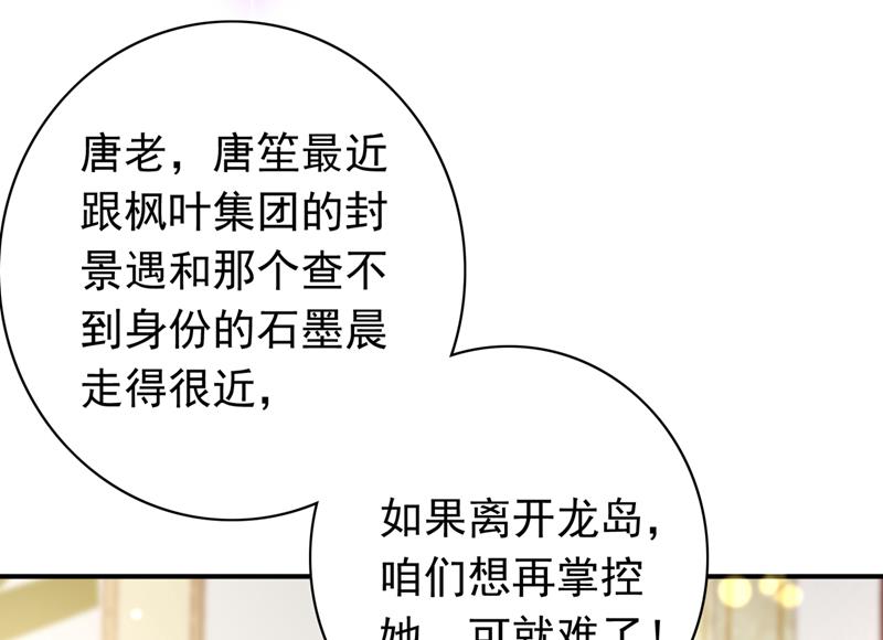 那是…真正的血玉！9
