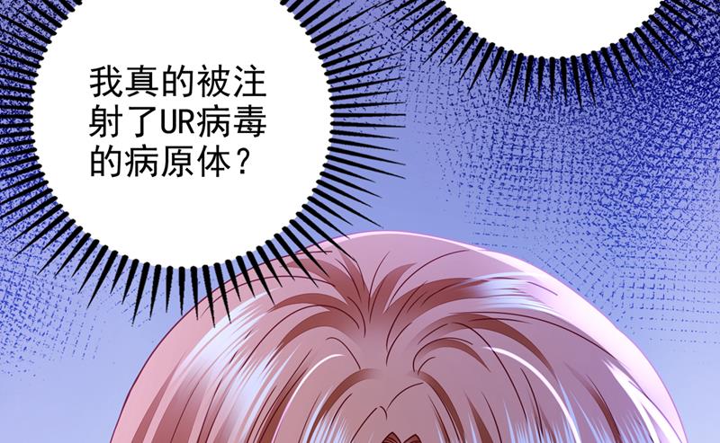 UR病毒62