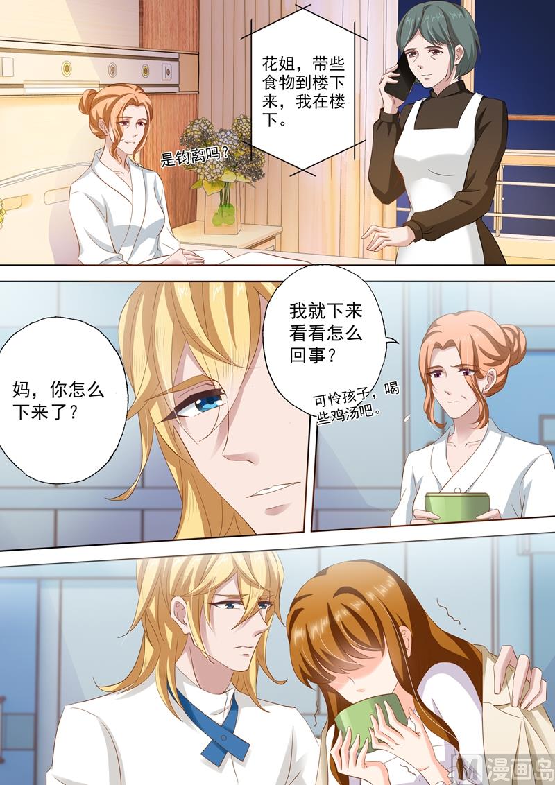 第257话 绝境4