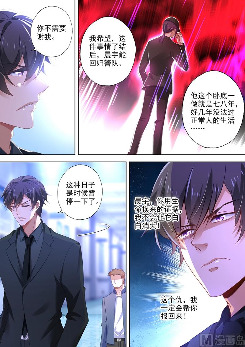 第549话 简曜1