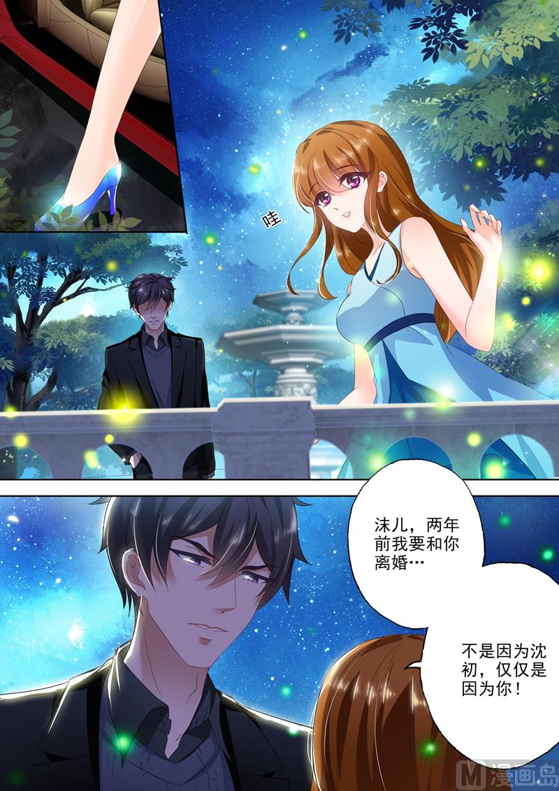 第304话 唯一想爱的人，是你！5