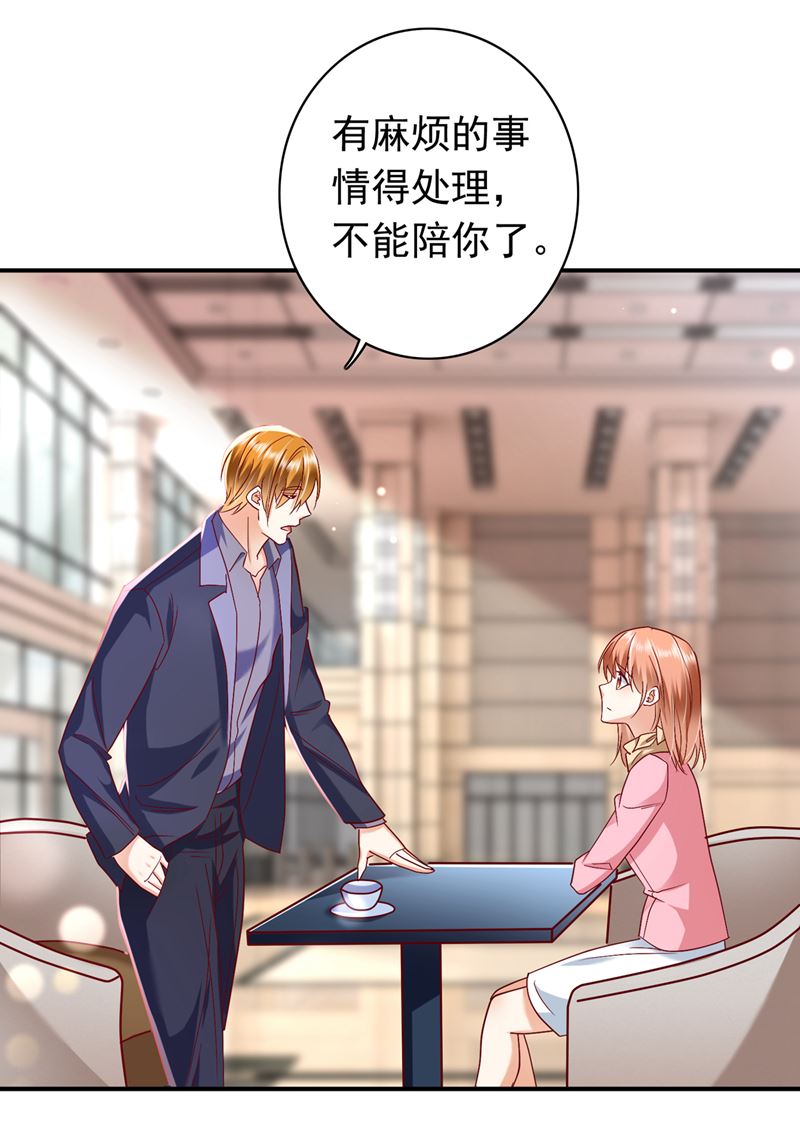 你是狗皮膏药么？20