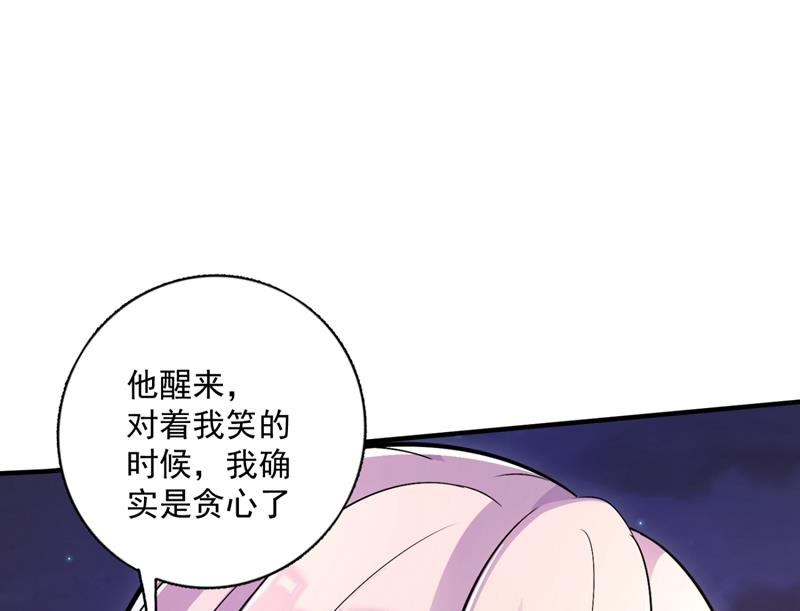 住手！你们不要再打了！51