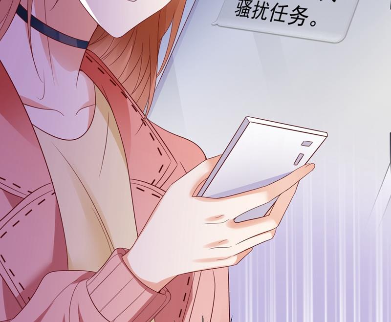 难道唐笙就是M？24
