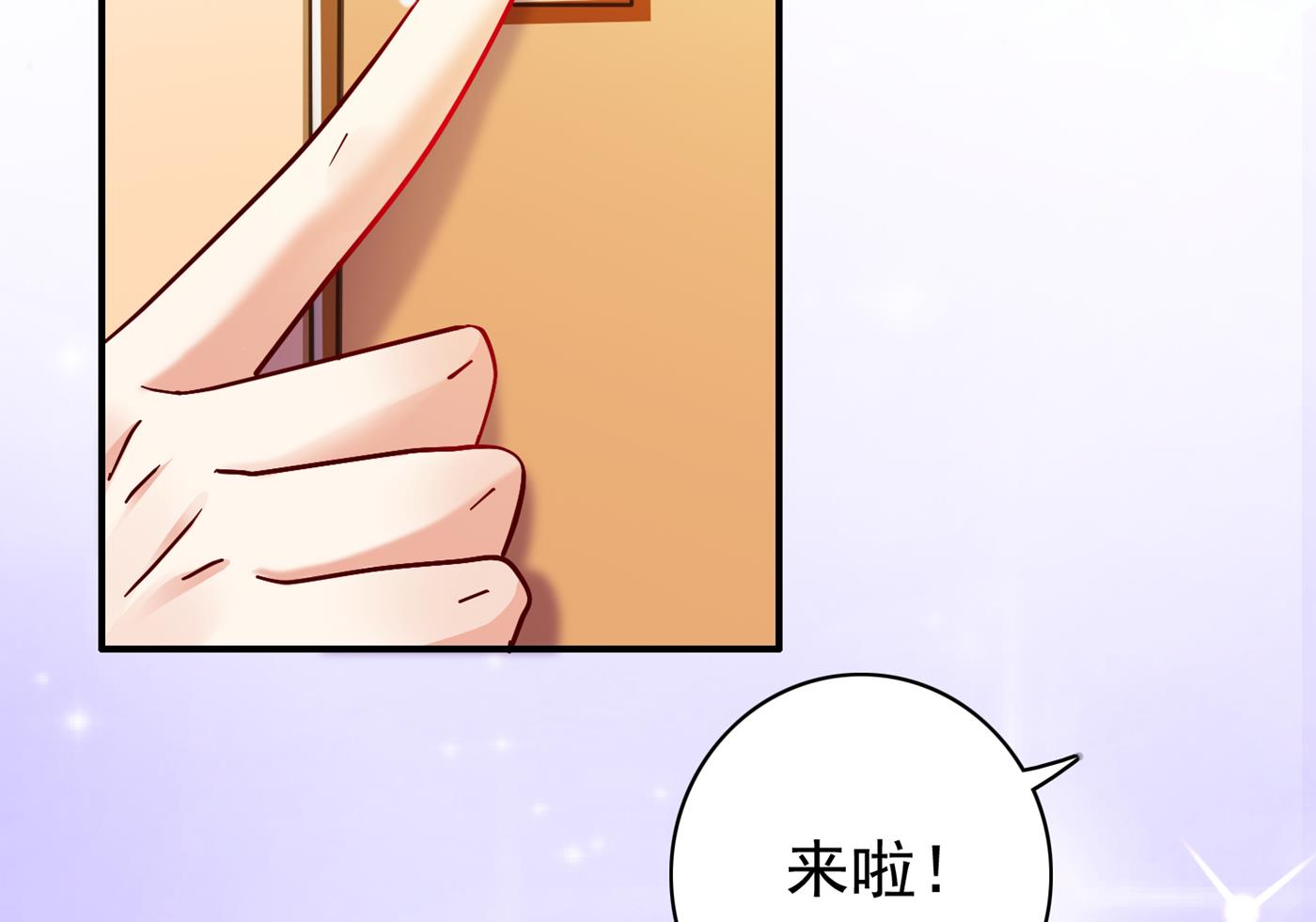 一起出席宴会21