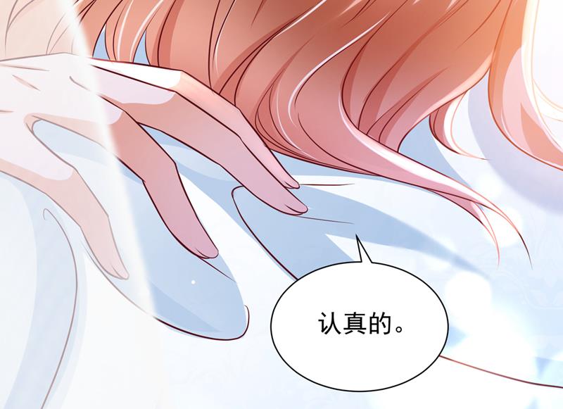 让我成为你的女人47