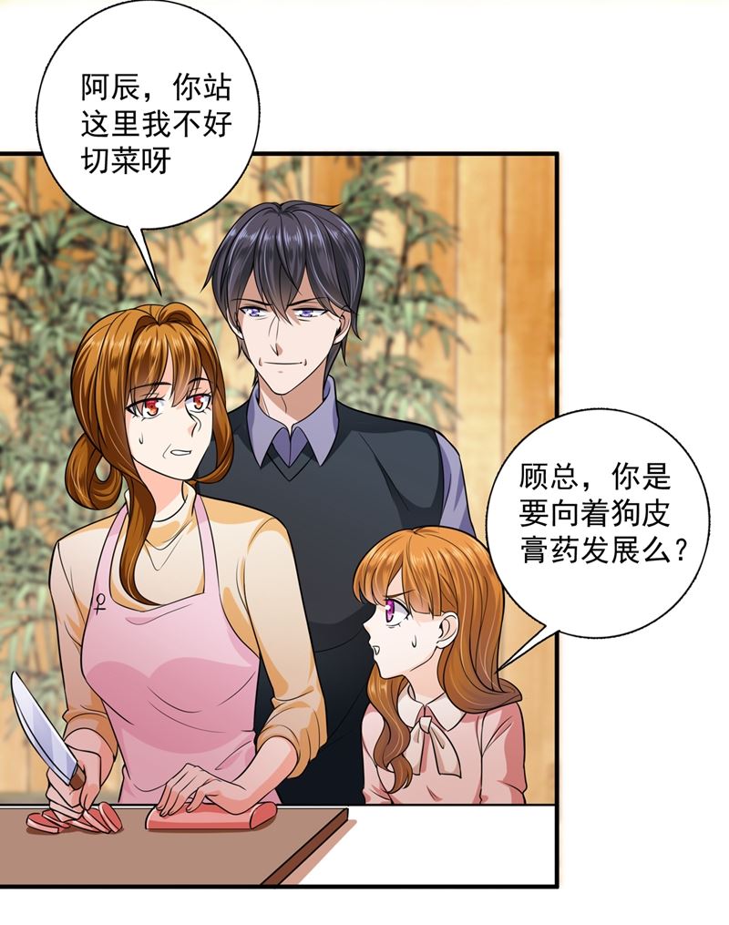 考虑结婚？57