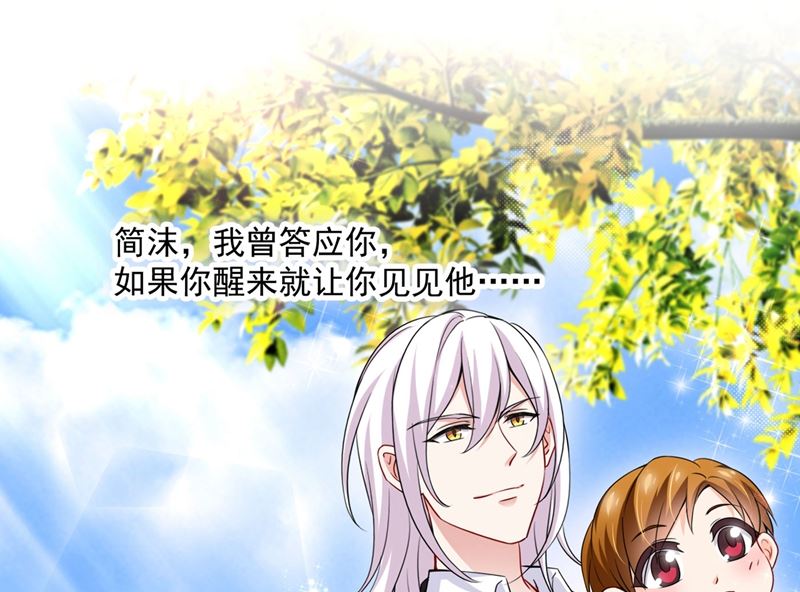 第583话 捡到一个小天使65