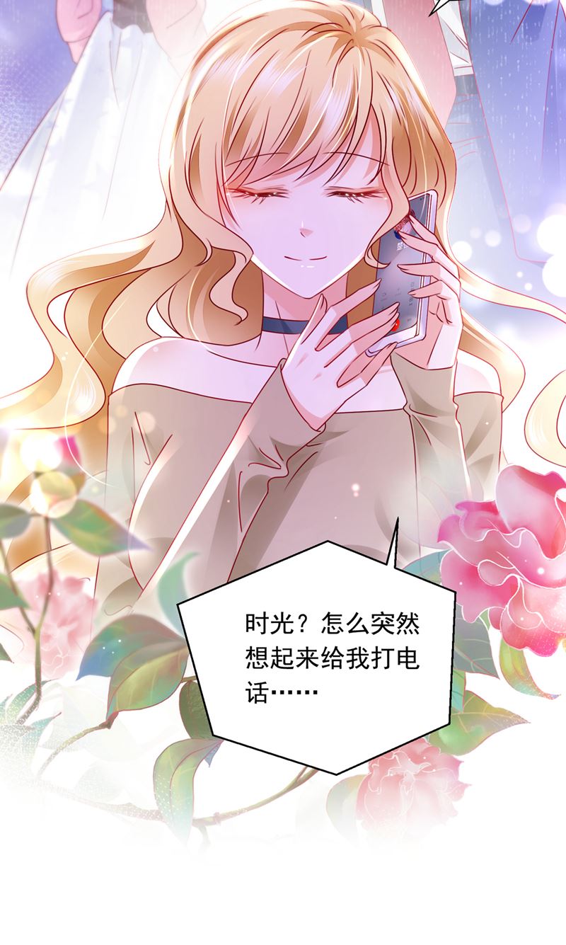 爷爷出车祸了？！64
