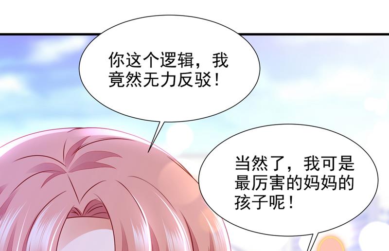 一一叛变了？！37