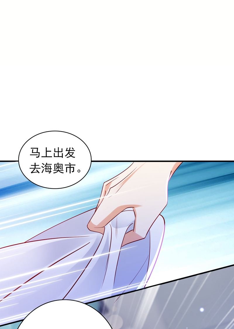 不许拒绝我！24