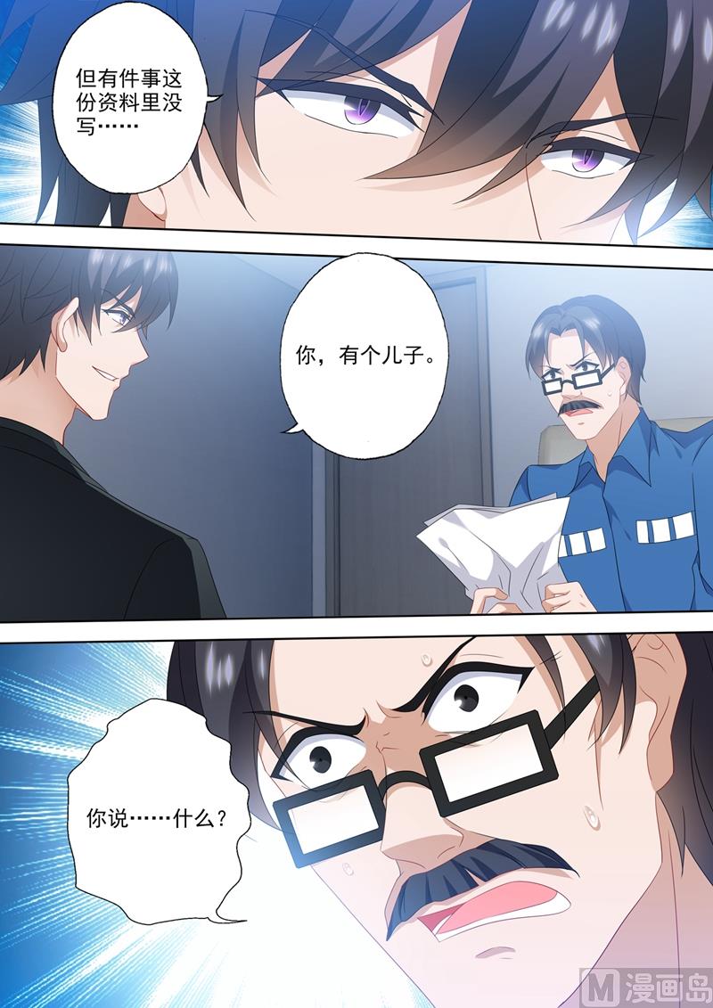 第558话 最好的报复3