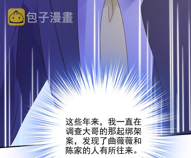他们有孩子了？！39