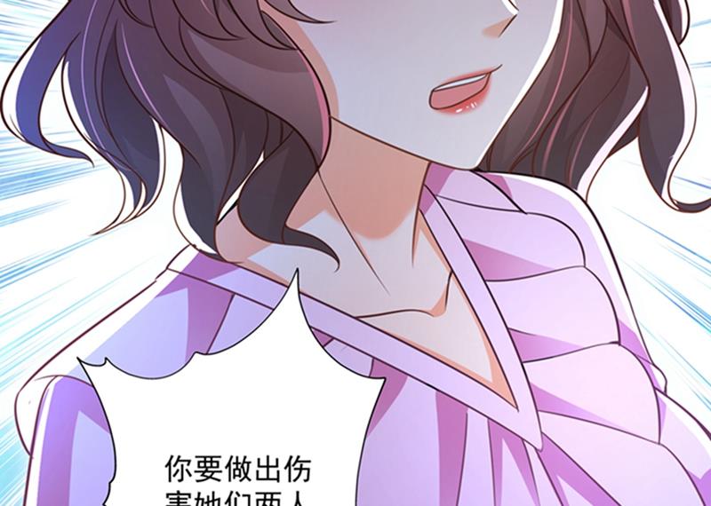 纪凌商的主动出击53