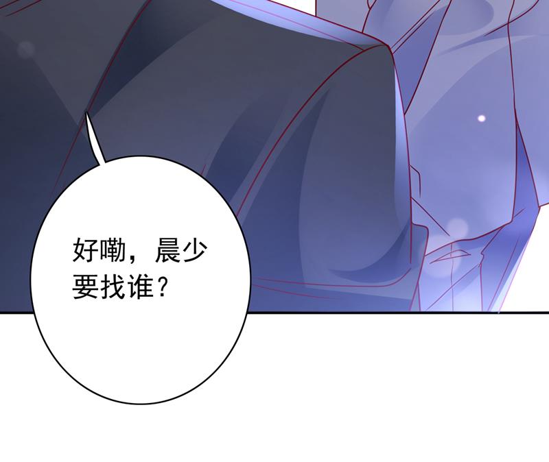 把虱子倒进去！41