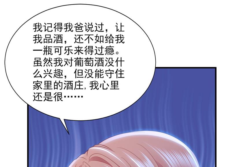 她在抱着别的男人？64