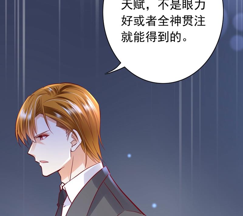 她竟然有XK特权？19