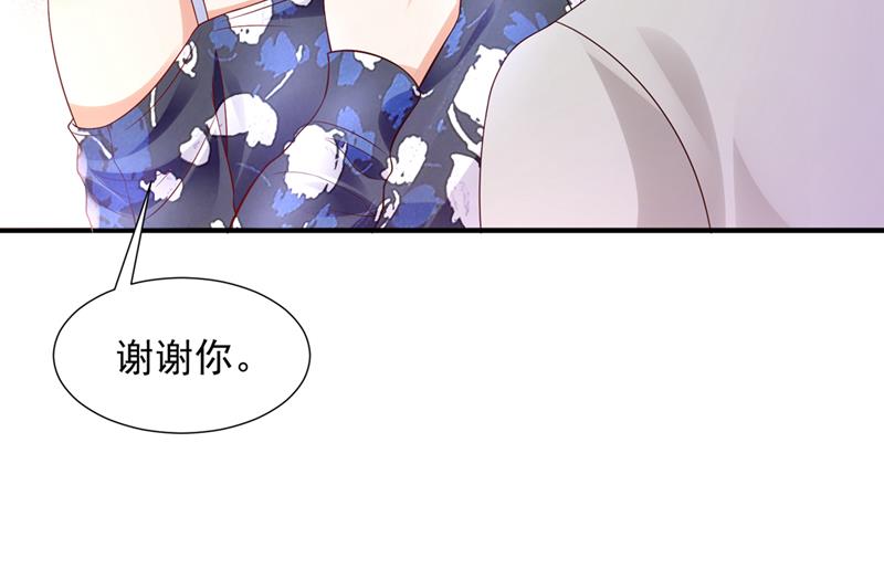 你这是见鬼了？59