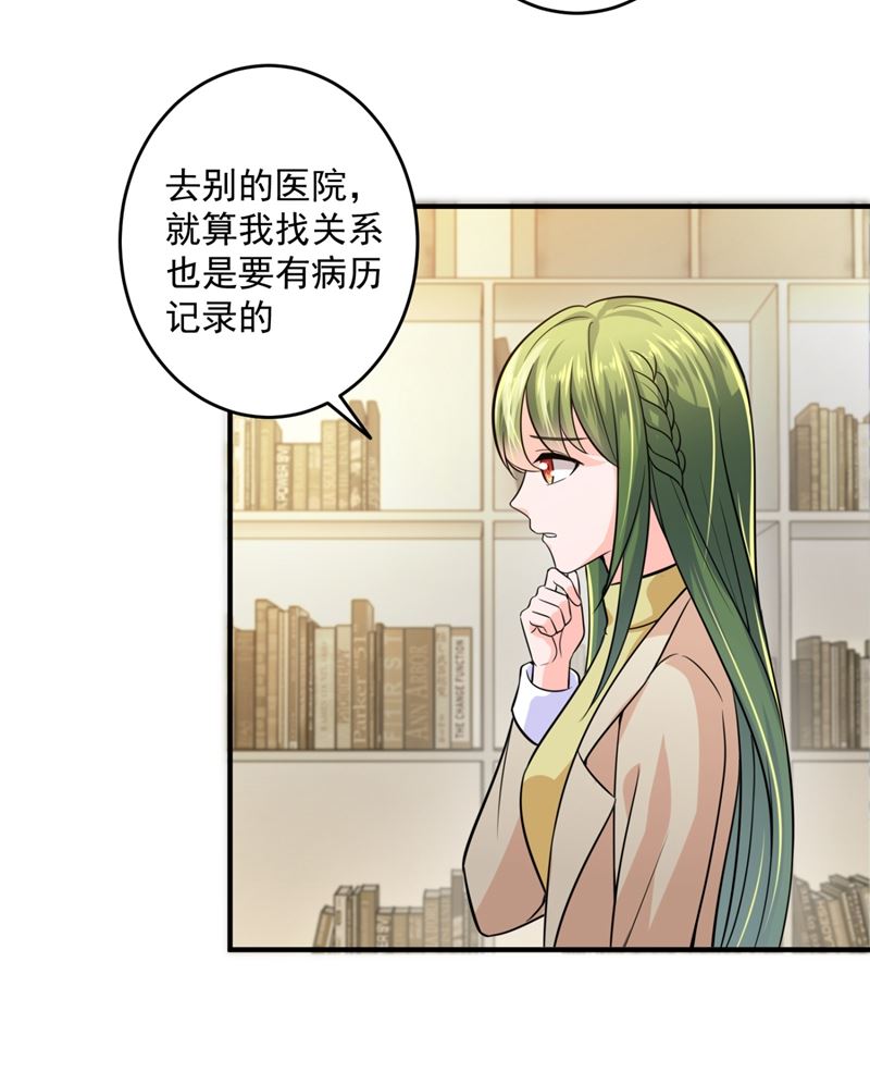 心瑶，我怀孕了37
