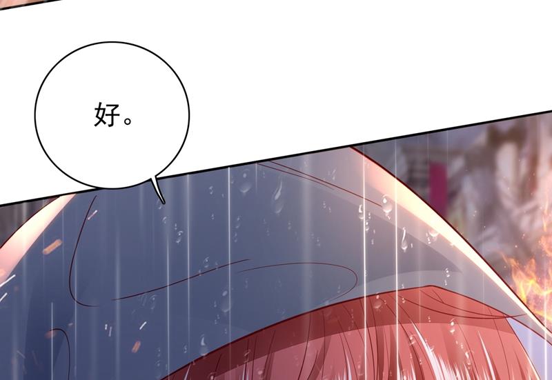 相信我一次！60