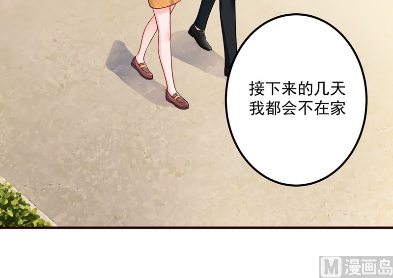 第593话 恋爱萌芽了56