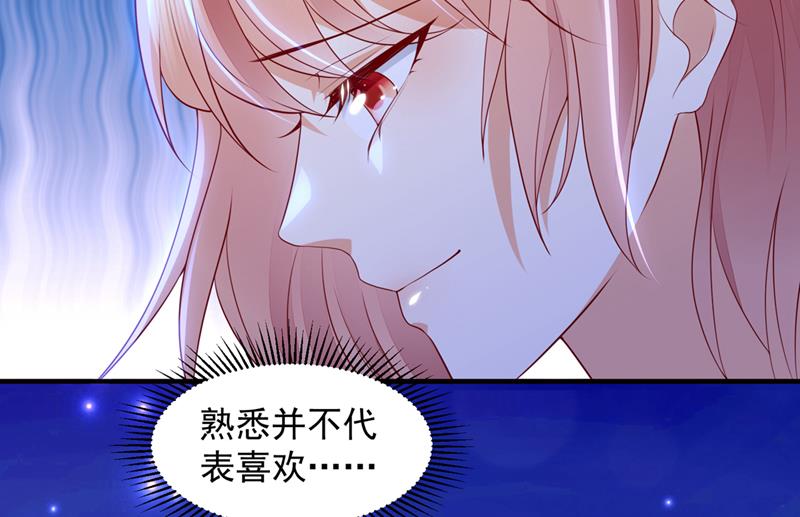 厉云泽，你够了！77