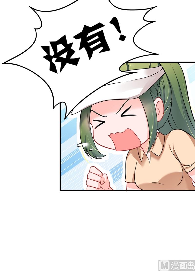第586话 招蜂引蝶的脸73