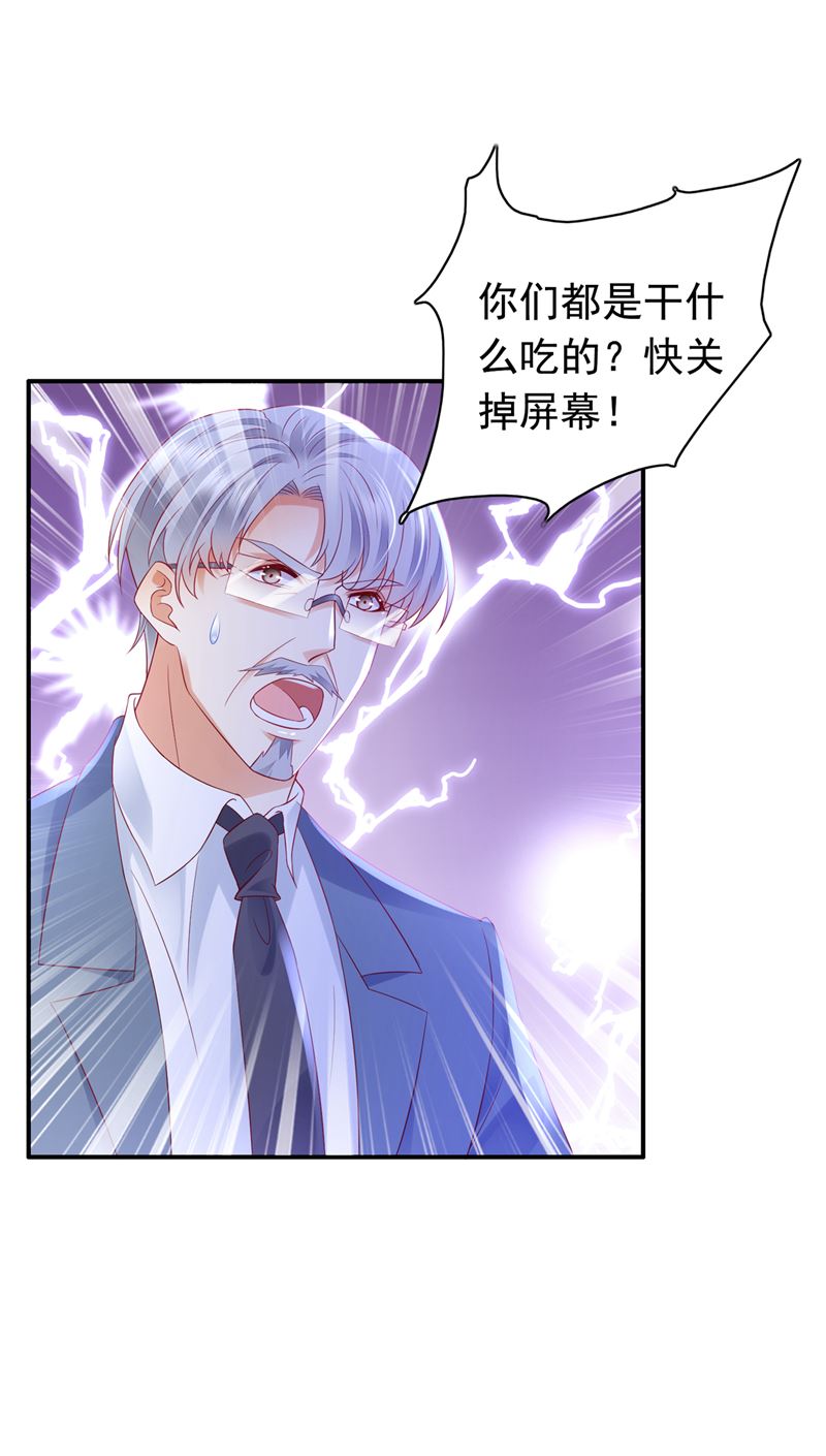 我不愿意交出血玉46