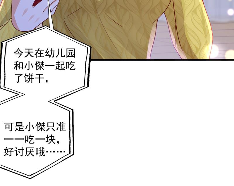 你想让我进你房间？69