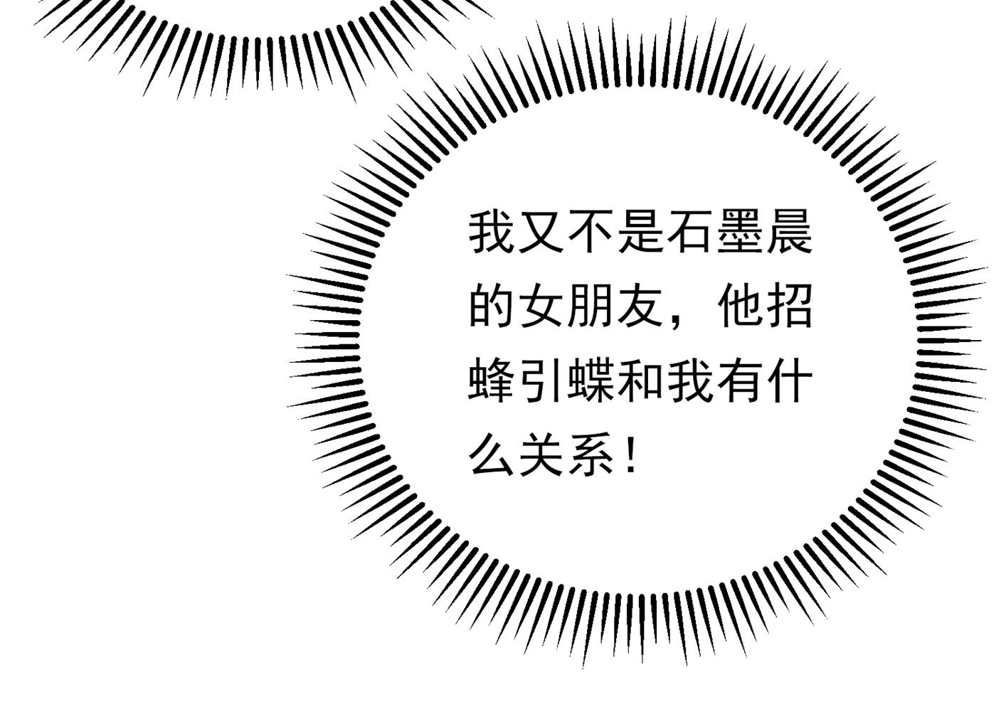 你就这么相信他？34