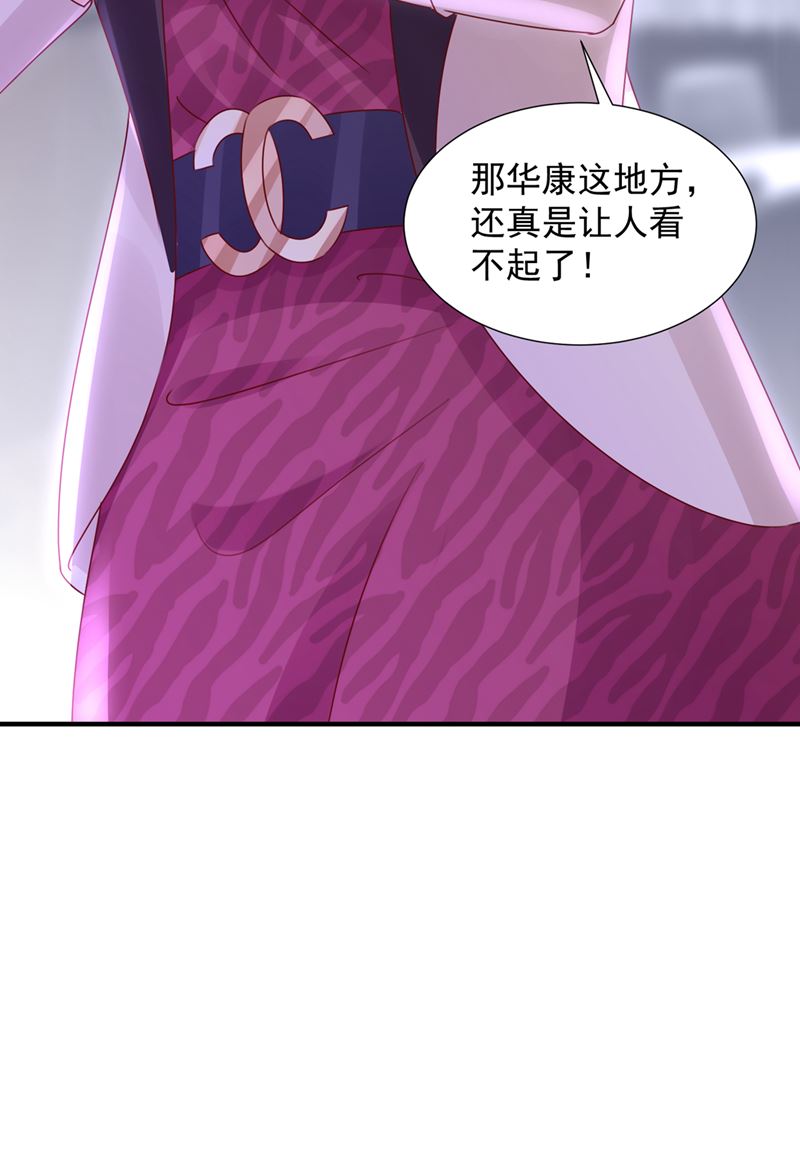 又被他误会了？！62