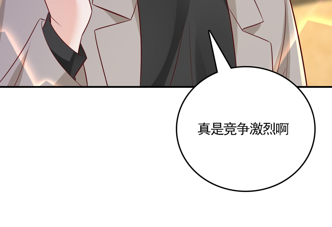 我还真是逃不掉46