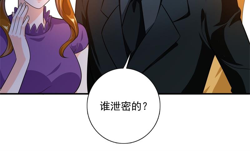 番外 迎接新生命64