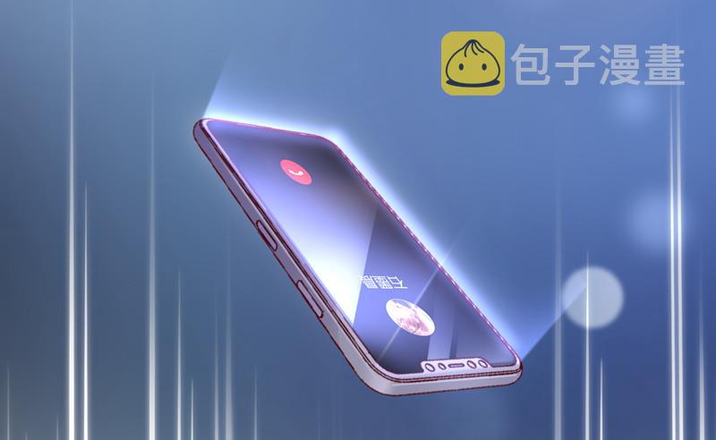 唐笙，等我！18
