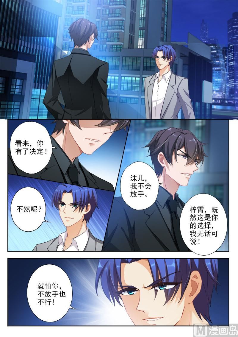 第327话 一起面对7