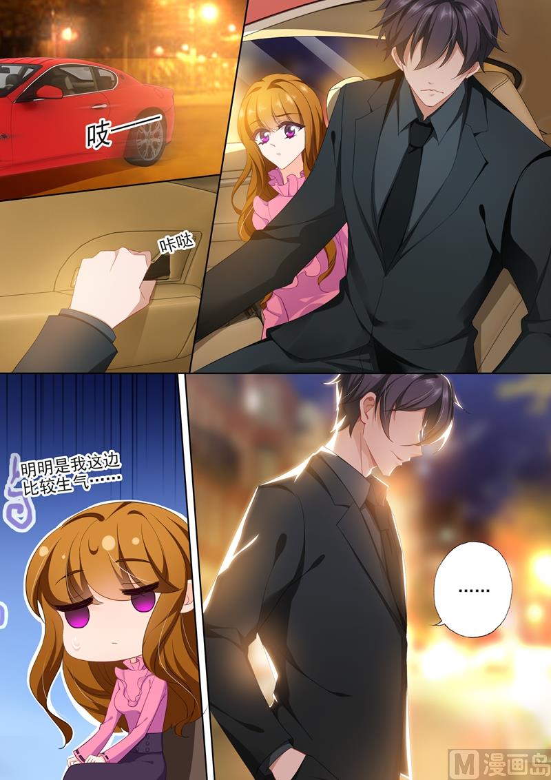第392话 阿辰，不要离开我！4
