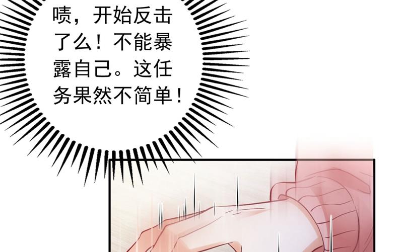 黑客攻击49